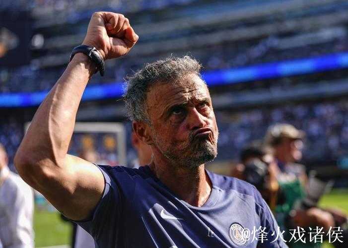 赛后情绪失控，巴黎主帅恩里克遭法国媒体纷纷抨击