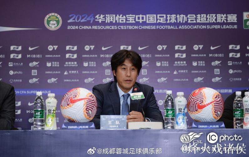 成都蓉城主帅徐正源：现在的情况 比我想象的要好